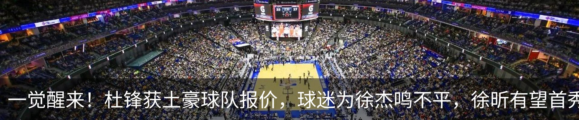 行业资讯