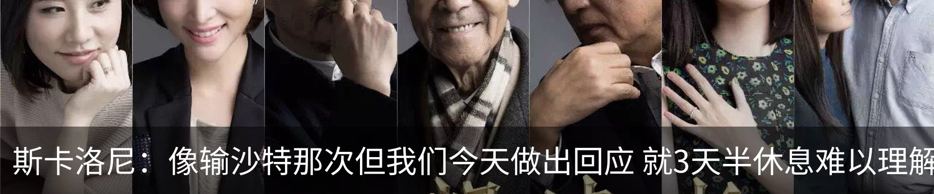 行业资讯