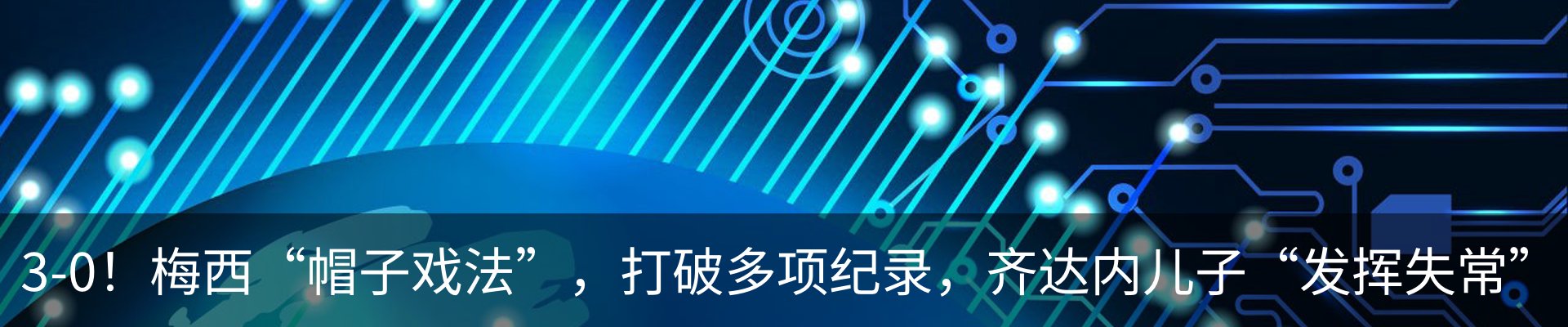 行业资讯